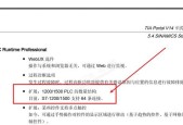 博图v16cpu时间怎么同步？cpu时间同步的方法是什么？