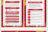 汽车挂画中红色代表的含义是什么？