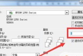 电脑取消预览栏的方法是什么？取消后有什么影响？