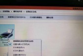 解决平板打印机颜色发绿问题的有效方法（如何避免平板打印机颜色发绿及修复措施）