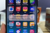 荣耀手机反音问题：如何关闭反向音效？