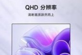 京东显示器有亮点问题解决方案（教你如何处理京东显示器出现亮点问题）