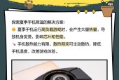 可拆卸背夹散热器拆卸方法是什么？