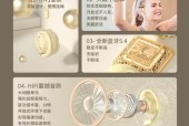 小椰球蓝牙耳机连接步骤是什么？