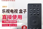 乐视电视墙壁安装方法详解（简单实用的乐视电视墙壁安装步骤及技巧）