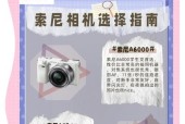 索尼品牌中最低端相机型号是什么？