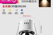 云南显示器防雾加工方法的研究与应用（解决高湿环境下显示器雾气问题的关键技术与方案）