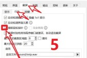 电脑截屏后鼠标失灵怎么办？如何恢复正常使用？
