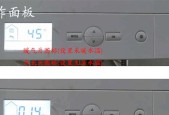 菲斯曼壁挂炉故障代码er出现怎么办？维修门店在哪里？