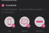 防止投屏被他人连接的有效方法有哪些？