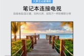 电视机被雷击损坏了怎么办？修理步骤和费用是多少？