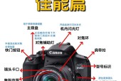 佳能屏幕对焦开启方法是什么？屏幕对焦有哪些技巧？