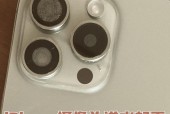 硕王手机后摄像头无法打开怎么办？有哪些解决步骤？