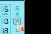 冰箱不制冷反而发热（了解冰箱发热原因）