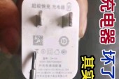 手机充电器如何确保稳固使用？充电器使用中常见问题有哪些？