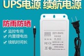 电源适配器反向放电问题如何解决？预防措施有哪些？