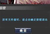 服务器连接失败是什么原因？如何解决腐蚀问题？