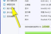 不拆电脑如何增加内存？有哪些方法？