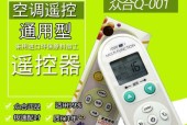 笔记本电脑清洁大全（让你的电脑焕然一新）