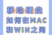 外接移动硬盘c口坏了怎么办？如何修复或更换移动硬盘的c口？
