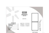 容声冰箱E6故障及维修方法（解决容声冰箱E6故障的有效方法）