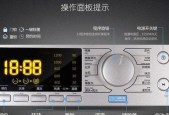 TCL洗衣机F1故障处理图解（分析F1故障的原因及解决方法）