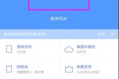 如何实现两部小米手机的同步拍照？