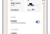 小米电器重新连接wifi的步骤是什么？