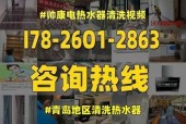 帅康电热水器E1故障解决措施（帅康电热水器E1故障的维修方法）