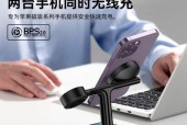 无线充电器无认证是什么意思？使用无认证充电器安全吗？