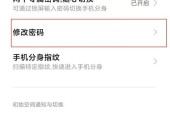 小米手机更换样式的方法是什么？