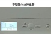 燃气壁挂炉故障代码（了解燃气壁挂炉故障代码）