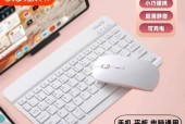 无线电脑键盘华为如何连接？使用方法是什么？
