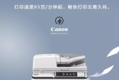 泰安彩色复印机维修价格调查（泰安彩色复印机维修费用相对较高的原因及解决方案）