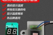 天然热水器频繁报警？如何快速解决常见故障？