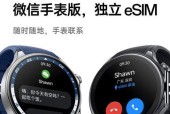 智能手表抗指纹功能如何启用和使用？