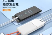 安卓移动电源充电器使用指南？