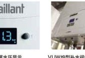 壁挂炉压力高不启动的解决方法（如何应对壁挂炉压力过高导致无法启动的问题）