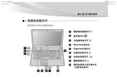 苹果电脑年份检测软件使用方法？如何查看电脑生产年份？