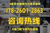 博世燃气灶的优势和使用体验（选择博世燃气灶）