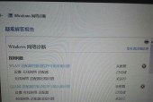 小米投影仪关机故障解决方法（小米投影仪为何无法正常关机）