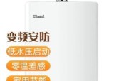 解决热水器wf离线问题的有效方法（如何应对热水器wf离线情况）