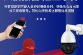 手机摄像头变焦如何遥控调整？操作步骤是什么？