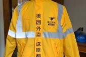 美团骑手手机摄像头安装方法是什么？如何正确安装？
