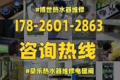 热水器打火漏气是什么原因？如何快速解决？