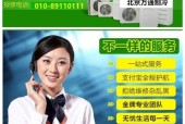 中央空调打扫维修价格详解（了解中央空调打扫维修的费用和相关因素）