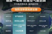 热水器显示不同图标代表什么？如何正确解读？