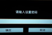 内置机顶盒的快递如何实现投屏功能？
