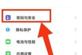 小米音箱怎么关闭电脑？关闭操作是否会影响音箱其他功能？