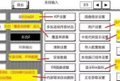 怎样清复印机维修代码？遇到错误代码怎么办？